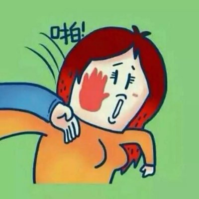高清好看搞笑的逗比卡通情侣头像一对 情侣头像搞笑逗比一对卡通