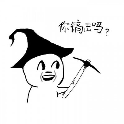 高清好看搞笑的逗比卡通情侣头像一对 情侣头像搞笑逗比一对卡通