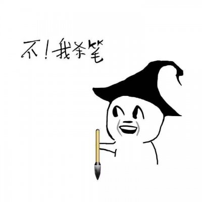 高清好看搞笑的逗比卡通情侣头像一对 情侣头像搞笑逗比一对卡通