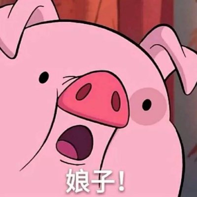 高清好看搞笑的逗比卡通情侣头像一对 情侣头像搞笑逗比一对卡通