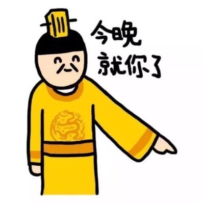 高清神经质奇葩的搞笑情头一对两张图片 搞笑情头图片