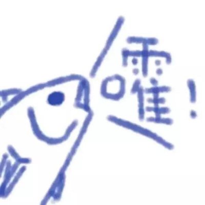 高清神经质奇葩的搞笑情头一对两张图片 搞笑情头图片