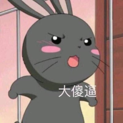 高清神经质奇葩的搞笑情头一对两张图片 搞笑情头图片