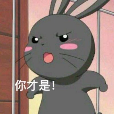 高清神经质奇葩的搞笑情头一对两张图片 搞笑情头图片
