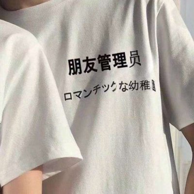 高清一对两张好看的潮流时尚情侣头像 一对两张时尚潮流情侣头像