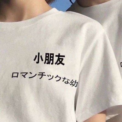 高清一对两张好看的潮流时尚情侣头像 一对两张时尚潮流情侣头像