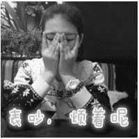 双手捂脸的黑白情侣头像一男一女 捂脸情侣头像一对