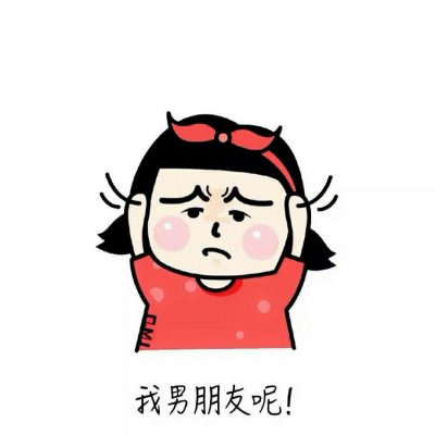 高清好看的情侣头像二次元呆萌蠢萌 二次元蠢萌情侣头像