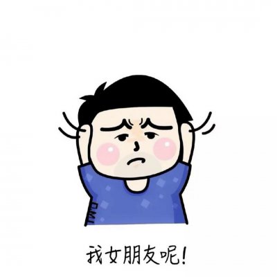高清好看的情侣头像二次元呆萌蠢萌 二次元蠢萌情侣头像