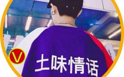 高清好看的潮服情侣头像图片 很潮社会的情侣头像