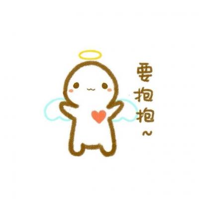 高清好看的萌萌哒动漫情侣头像图片 萌萌哒的卡通情侣头像