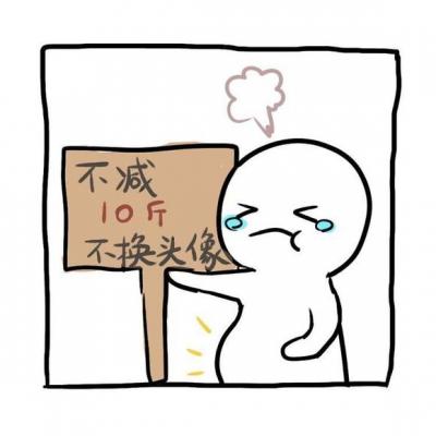 高清好看的方框小人情侣头像图片 方框简笔小人情侣头像
