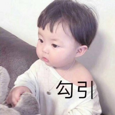 高清好看的可爱小孩情侣头像一男一女 情侣头像萌娃一男一女