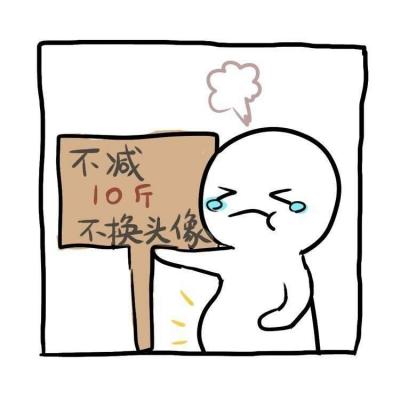 高清好看的手绘简约卡通可爱头像图片 情侣头像手绘简约萌