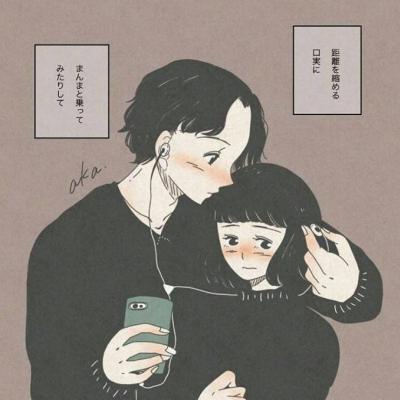 高清温暖的二次元暖心情侣头像 暖心漫画情侣头像