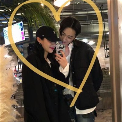 高清甜蜜浪漫的情头一张两个人 情侣头像一张两人
