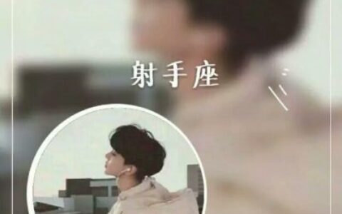 高清好看的真人星座情侣头像一男一女 同星座的情侣头像图片