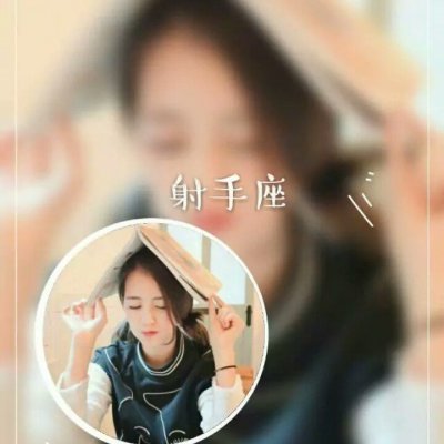 高清好看的真人星座情侣头像一男一女 同星座的情侣头像图片