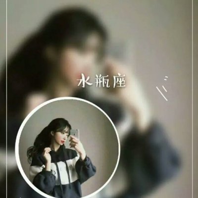 高清好看的真人星座情侣头像一男一女 同星座的情侣头像图片