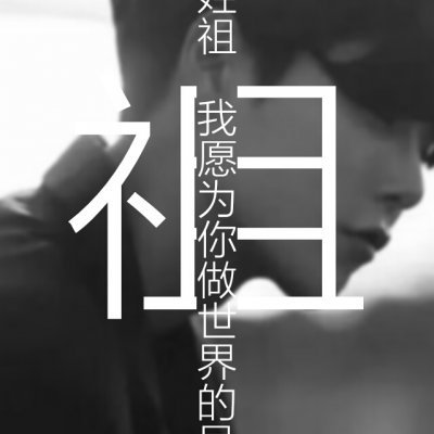 高清带字带姓氏的情侣微信头像图片 情侣姓氏头像带字