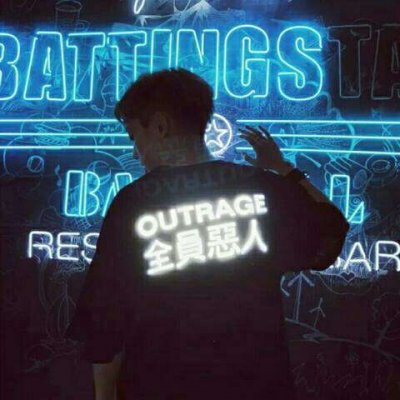 高清个性的时尚情侣头像图片 微信个性时尚情侣图像