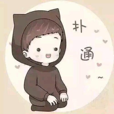 可爱好看的情头一对两张动漫高清 高清动漫情头一对