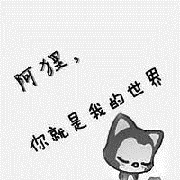 高清好看的阿狸桃子情侣头像一对 阿狸桃子情侣头像图片大全
