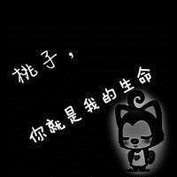 高清好看的阿狸桃子情侣头像一对 阿狸桃子情侣头像图片大全