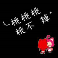 高清好看的阿狸桃子情侣头像一对 阿狸桃子情侣头像图片大全