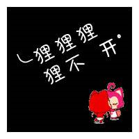 高清好看的阿狸桃子情侣头像一对 阿狸桃子情侣头像图片大全