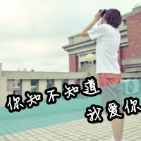 好看的霸气情侣头像带字的一对 情侣头像带字霸气漂亮