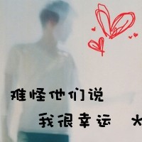 好看的霸气情侣头像带字的一对 情侣头像带字霸气漂亮