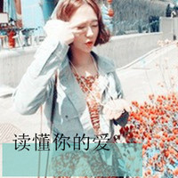好看的霸气情侣头像带字的一对 情侣头像带字霸气漂亮