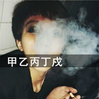 好看的霸气情侣头像带字的一对 情侣头像带字霸气漂亮