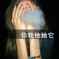 好看的霸气情侣头像带字的一对 情侣头像带字霸气漂亮