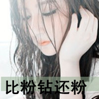 好看的霸气情侣头像带字的一对 情侣头像带字霸气漂亮
