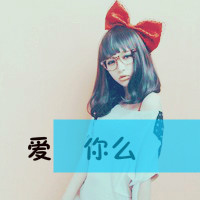 好看的霸气情侣头像带字的一对 情侣头像带字霸气漂亮