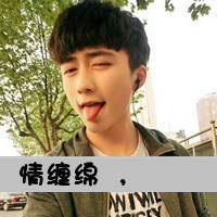 好看的霸气情侣头像带字的一对 情侣头像带字霸气漂亮