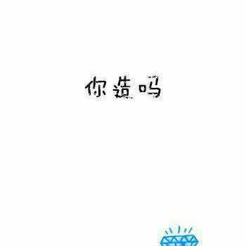 高清好看的文字控情侣头像图片 简约文字情侣头像图片