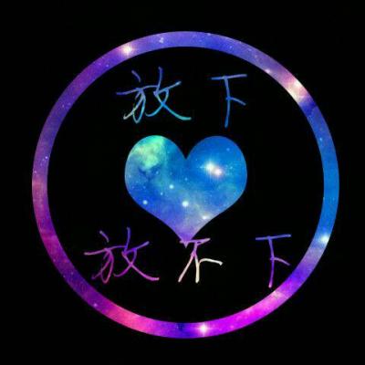 高清好看的文字控情侣头像图片 简约文字情侣头像图片