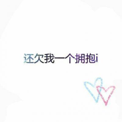 高清好看的文字控情侣头像图片 简约文字情侣头像图片