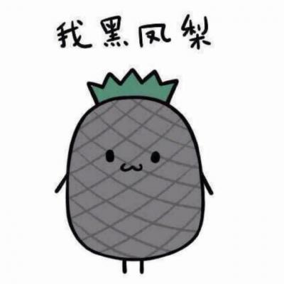 高清好看的简约卡通情侣微信头像 简约微信情侣头像一对