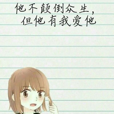 好看高清的唯美动漫情侣头像一对 唯美情侣动漫头像一对