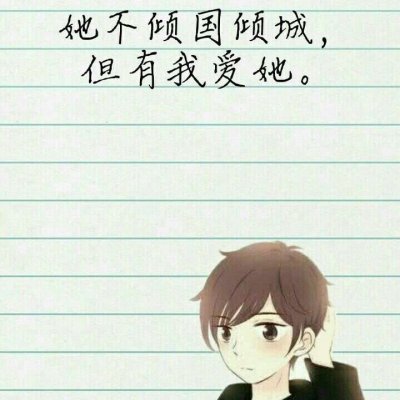 好看高清的唯美动漫情侣头像一对 唯美情侣动漫头像一对