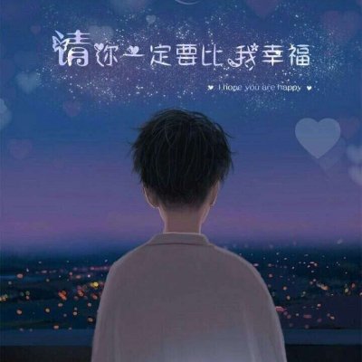 好看高清的唯美动漫情侣头像一对 唯美情侣动漫头像一对
