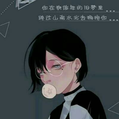 不同风格的动漫情侣头像图片