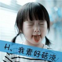 好看的情头可爱萌小孩一人一张 情头可爱小孩一人一张
