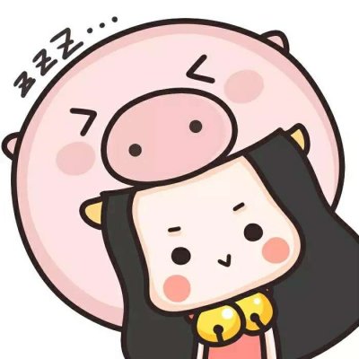 高清可爱的牛哄哄情侣头像 牛哄哄情侣头像一左一右