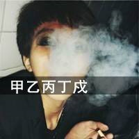 吐烟情侣头像图片,霸气一男一女吐烟的情侣头像