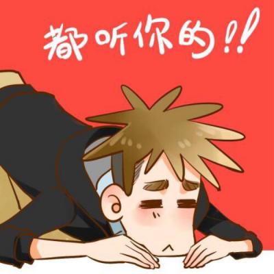 高清有爱的q版卡通情侣头像图片 情侣头像q版卡通呆萌